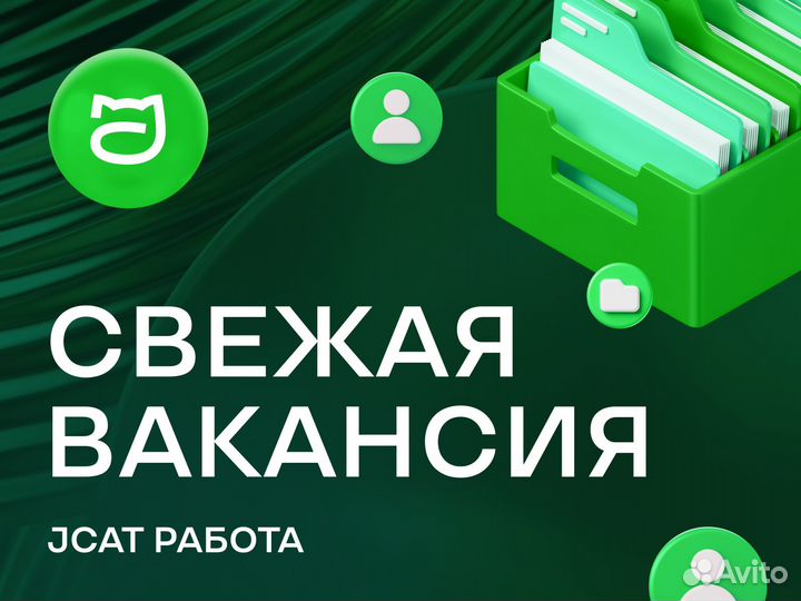 Администратор медицинской клиники