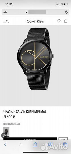 Часы - calvin klein