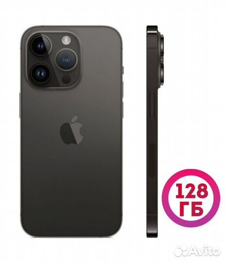 iPhone 14 Pro Max, 128 ГБ