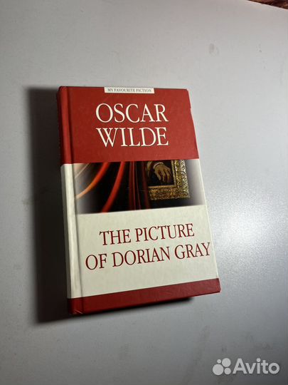 Портер Дориана Грея на английском