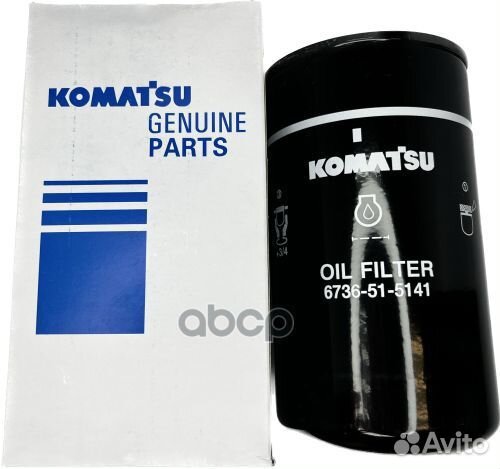 Фильтр масляный komatsu - 6736-51-5141 6736-51