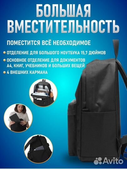 Рюкзак новый