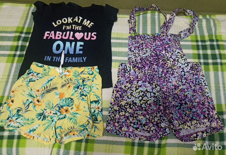 Летние вещи пакетом