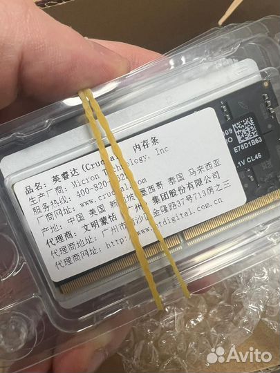 Crucial DDR5-5600MHz 16Gb/32Gb для ноутбуков