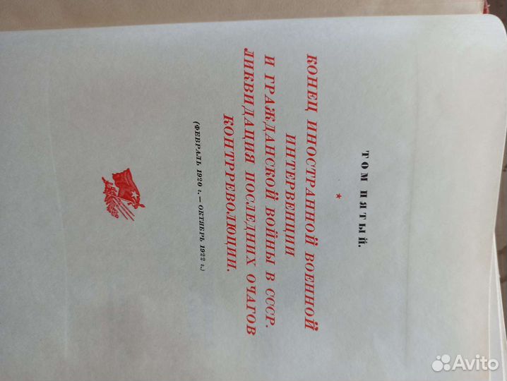 Антикварные книги