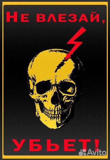 Электромонтаж, работы на высоте, опиловка