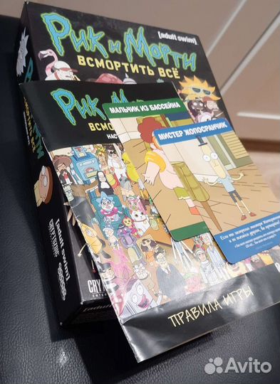 Рик и Морти настольная игра