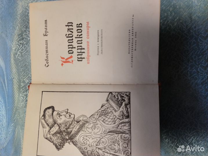 Книга