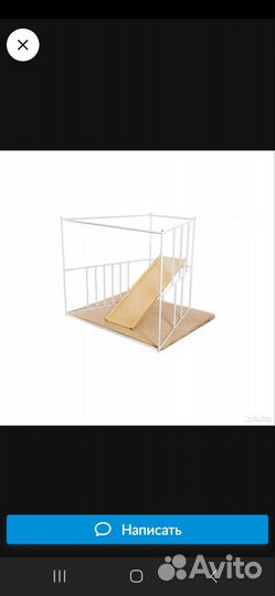 Комплекс детский 