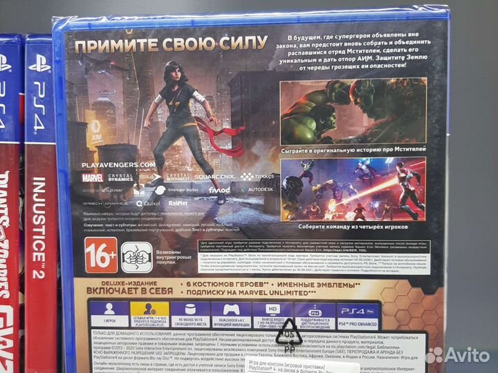 Marvel Avengers (PS4,новый)