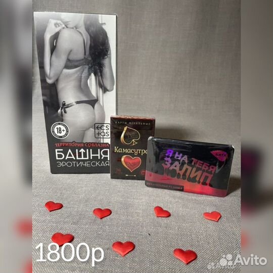 Подарочный набор для взрослых 3