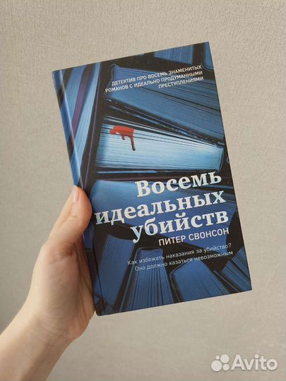 Продам книгу