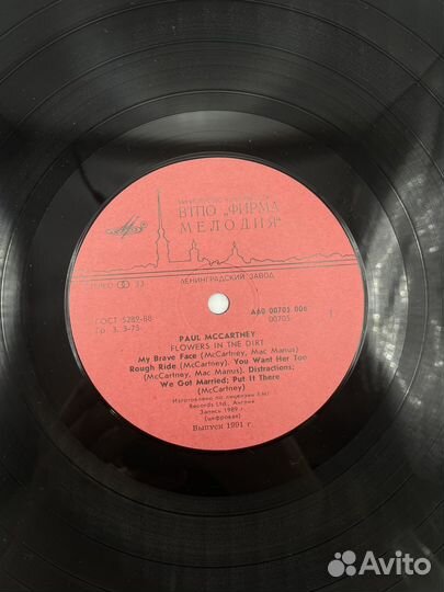 Винил Paul McCartney — Flowers In The Dirt (Сзр)