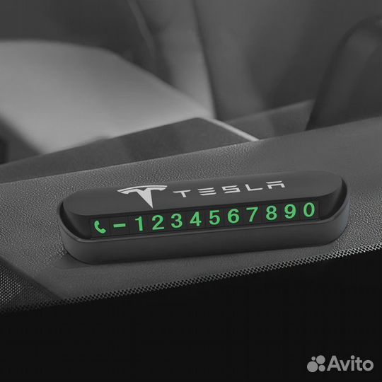 Парковочная автовизитка для авто Tesla/Тесла