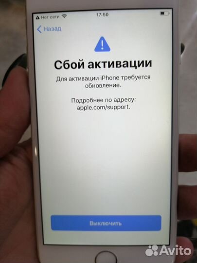 Телефоны на запчасти iPhone