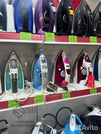 Утюг с парогенератором