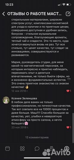 Шугаринг Воск Депиляция