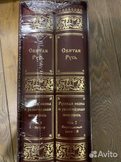 Святая русь. Русская икона и религиозная живопись