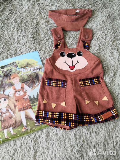 Карнавальный костюм медвежонок, р. 92