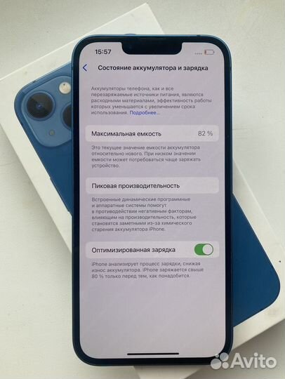 iPhone 13, 256 ГБ