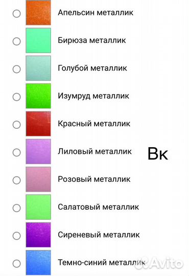 Юниор 15 рабочая зона