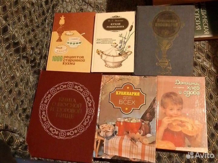 Раритетные Книги о кулинарии