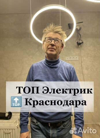 Электрика под ключ