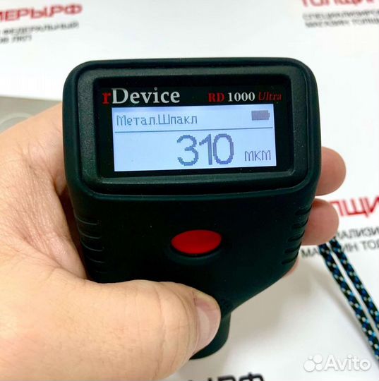 Толщиномер RD-1000 Ultra - новинка. Магазин, выбор