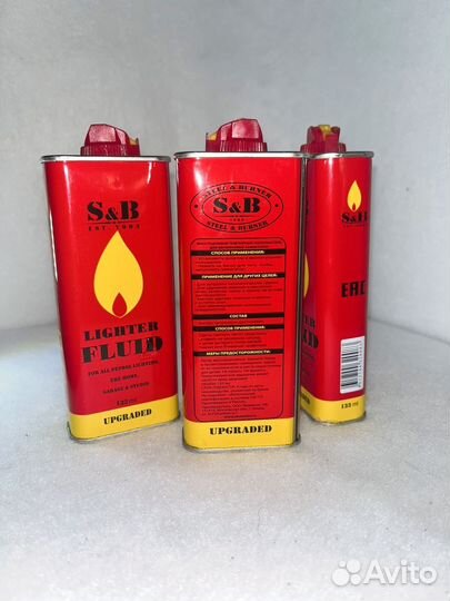 Бензин доя зажигалки S&B