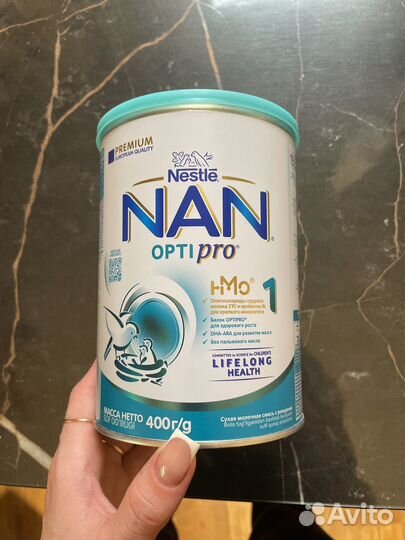 Детская смесь