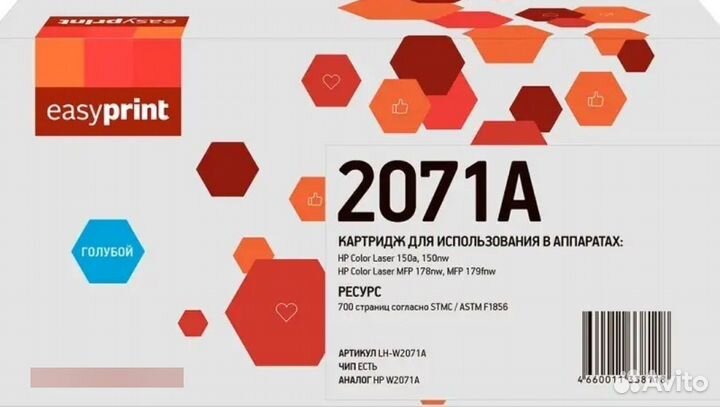 Картридж для лазерного принтера HP