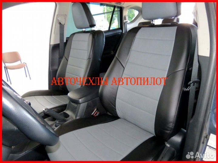 Чехлы Автопилот Toyota Rav4 4 из экокожи чёр-сер