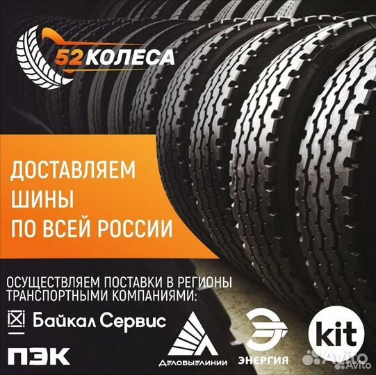 Спецшина hosoon 23.5-25 24PR TT E3