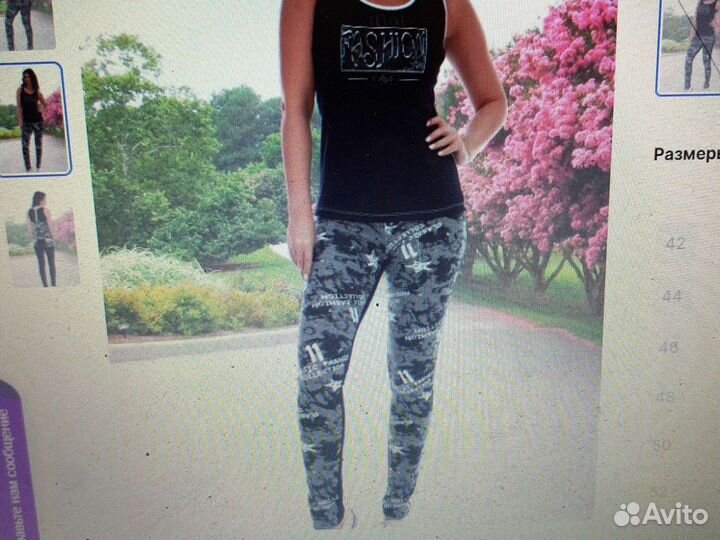 Спортивный костюм женский 44