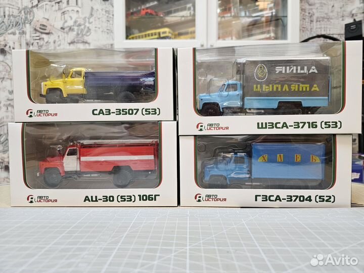 Модели грузовиков газ аист 1/43 новые