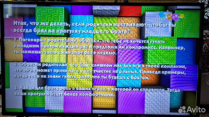 Телевизор LG SMART tv 43