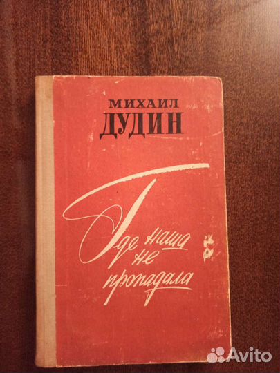 Советские книги 3