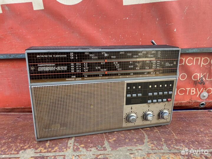 Радиоприемник СССР Океан 222