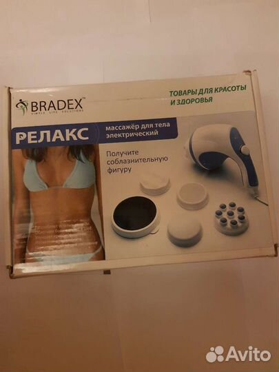 Массажер для тела