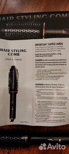 Щётка для волос электрическая