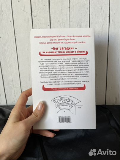 Книги в мягких обложках (детективы, проза)