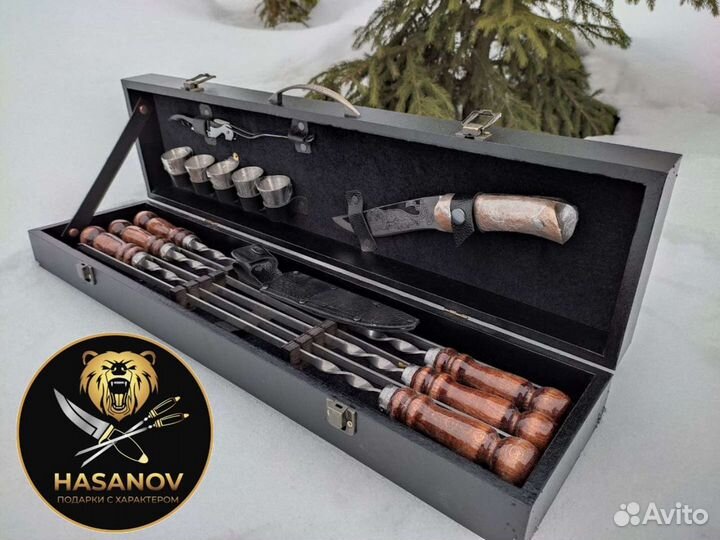 Шашлычный набор подарочный