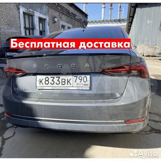 Лип спойлер Skoda Octavia A8
