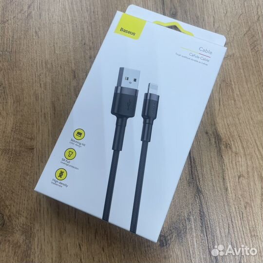 Baseus Cafule cable 2M