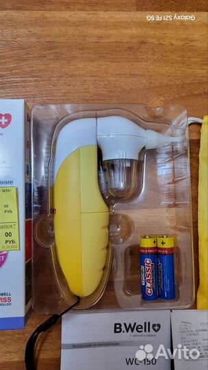 Аспиратор детский B.Well WC-150