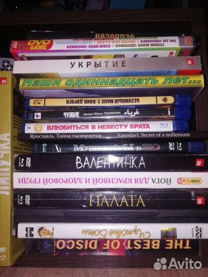 Dvd диски лицензия