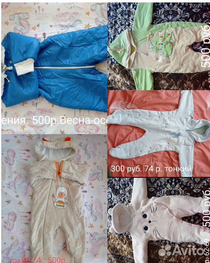 Комбинезон