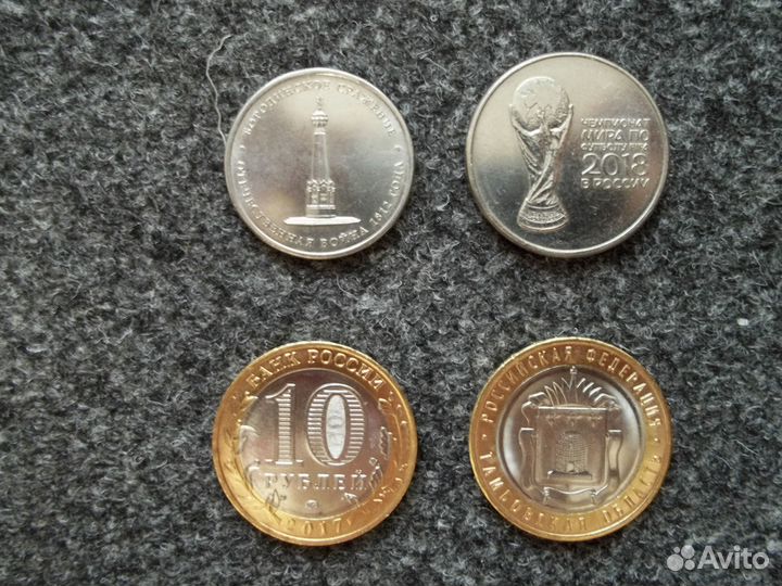 Коллекционные монеты