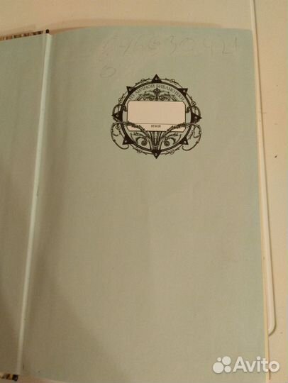 Приключения медвежонка Паддингтона