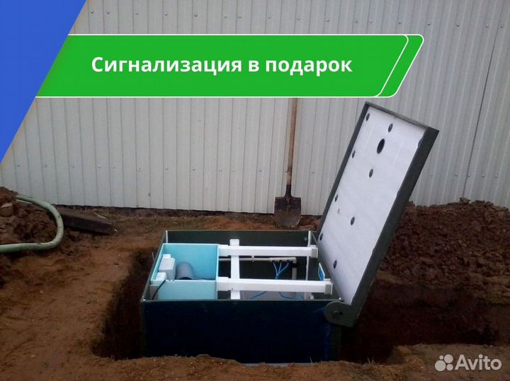 Септик Тверь под ключ